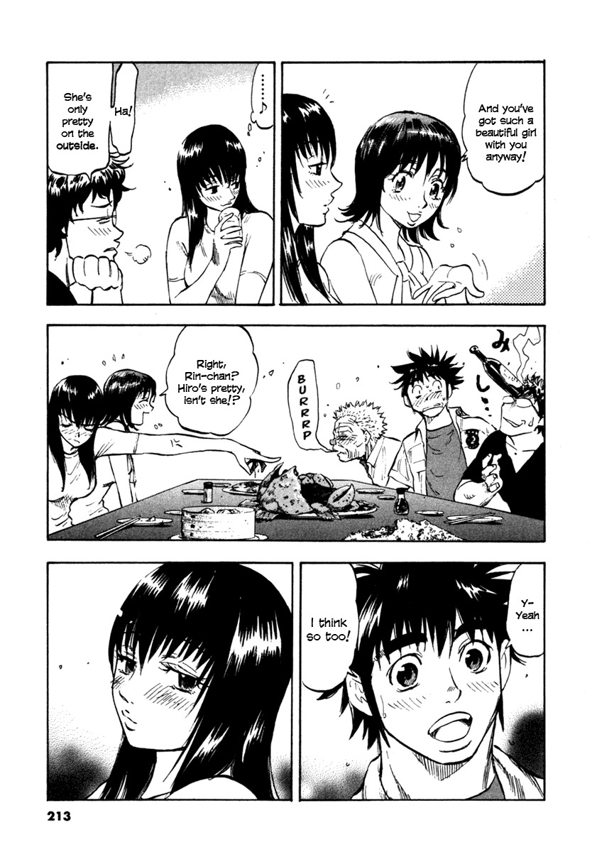 Waga Na wa Umishi Chapter 68 page 26 - Chapter 68: Ignorant Knowledge