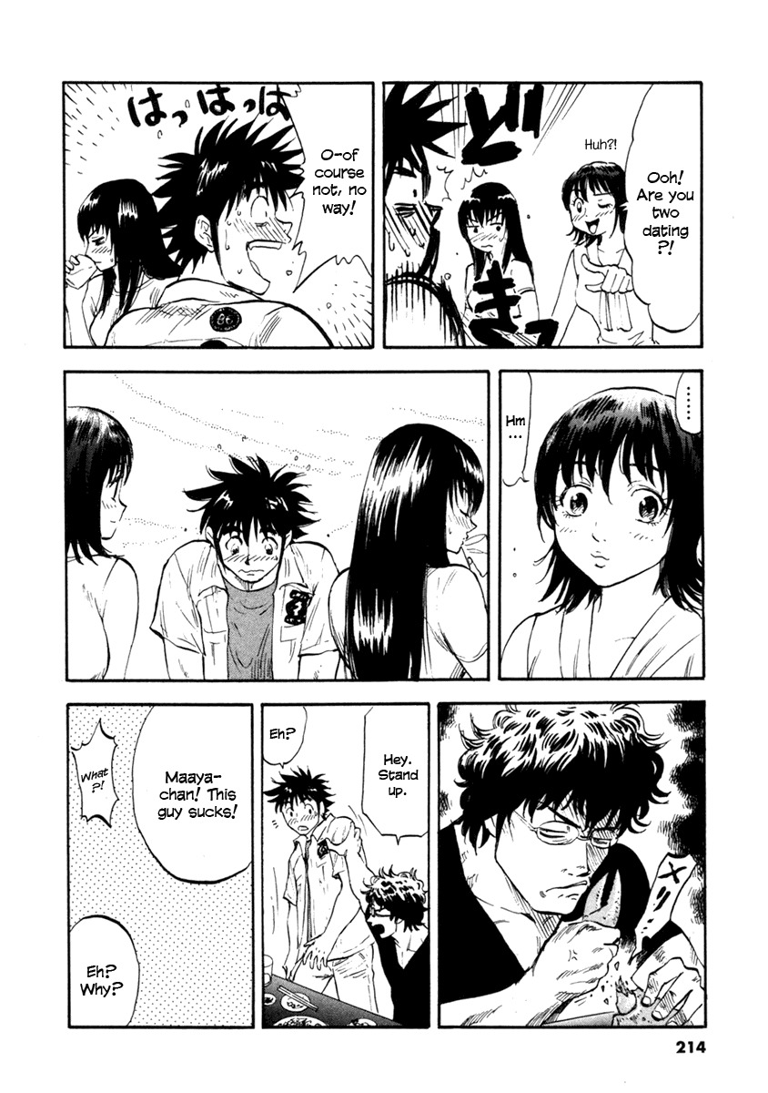 Waga Na wa Umishi Chapter 68 page 27 - Chapter 68: Ignorant Knowledge