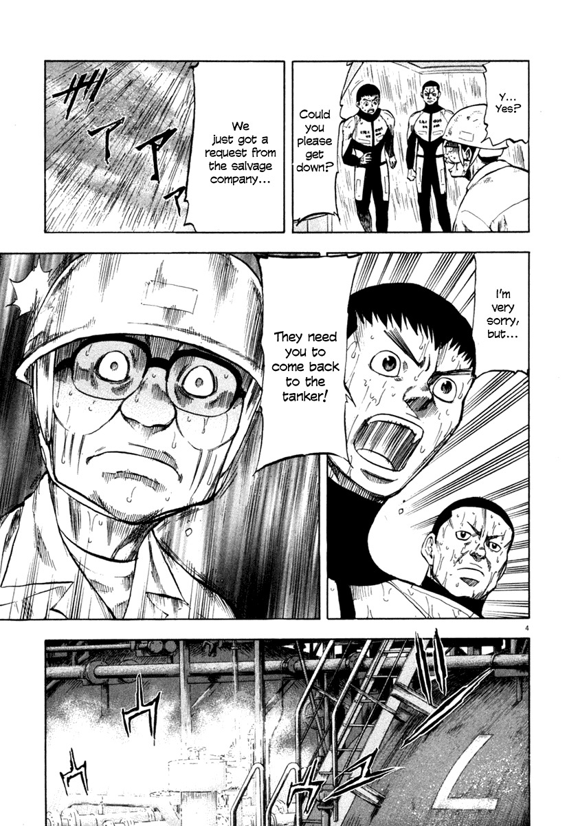 Waga Na wa Umishi Chapter 68 page 4 - Chapter 68: Ignorant Knowledge