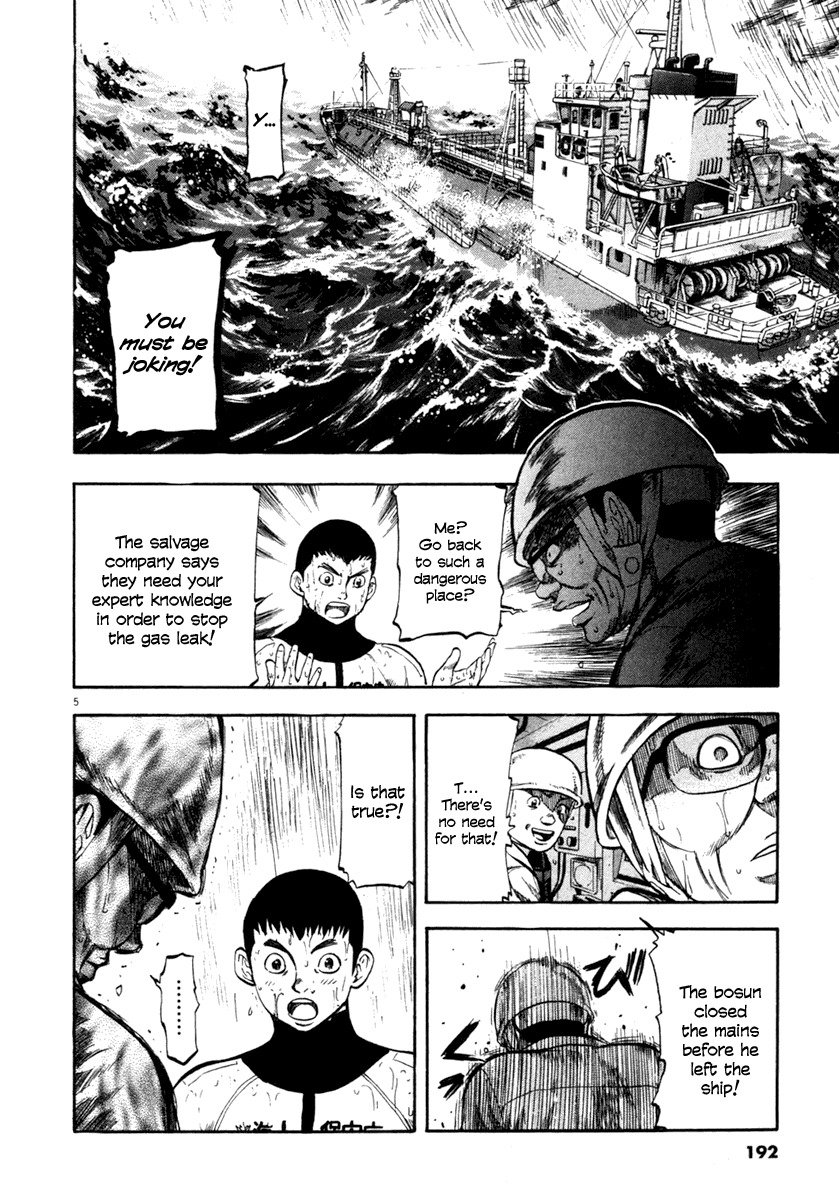 Waga Na wa Umishi Chapter 68 page 5 - Chapter 68: Ignorant Knowledge