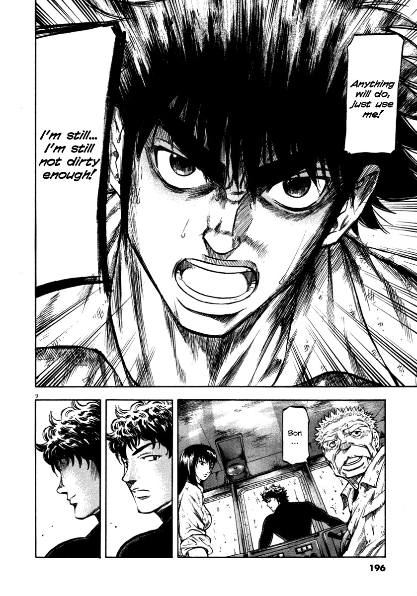 Waga Na wa Umishi Chapter 68 page 9 - Chapter 68: Ignorant Knowledge