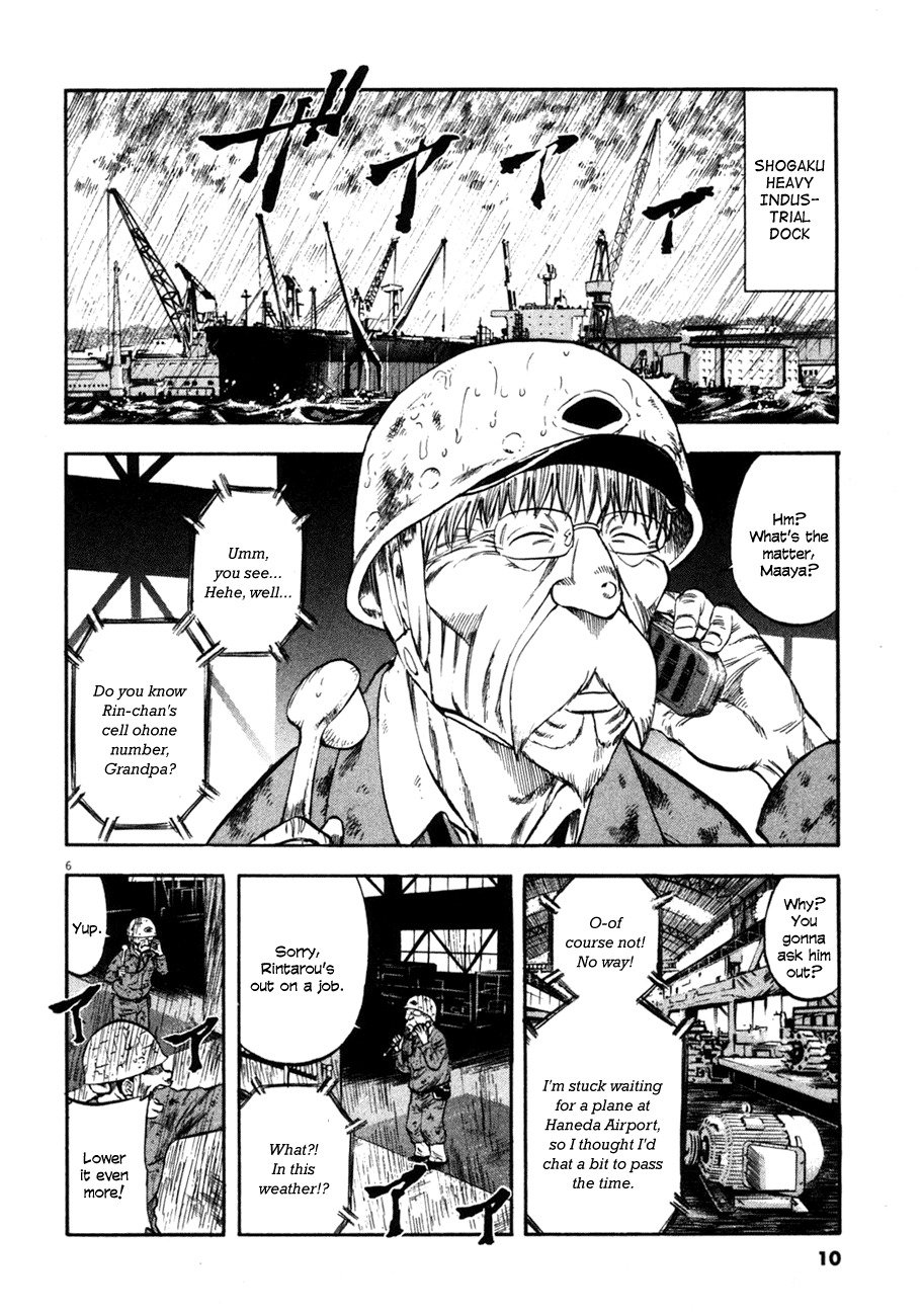Waga Na wa Umishi Chapter 69 page 10 - Chapter 69: To Protect? Or To Destroy?