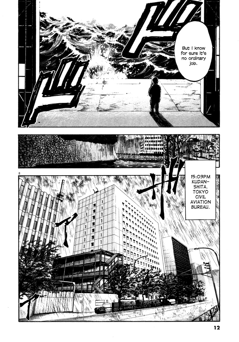 Waga Na wa Umishi Chapter 69 page 12 - Chapter 69: To Protect? Or To Destroy?
