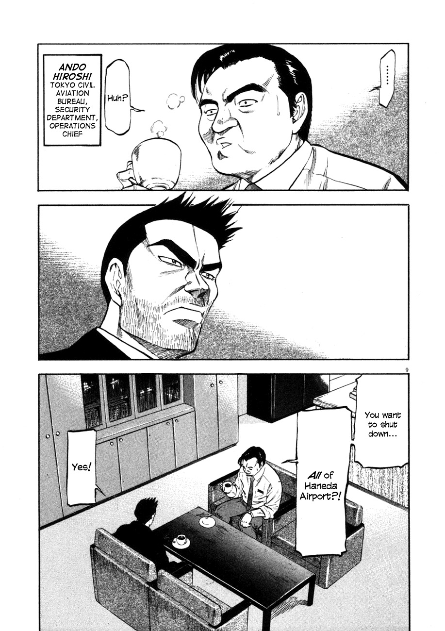 Waga Na wa Umishi Chapter 69 page 13 - Chapter 69: To Protect? Or To Destroy?
