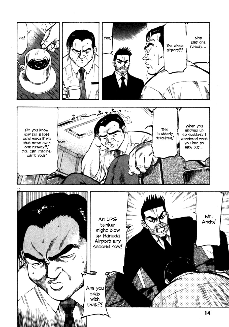 Waga Na wa Umishi Chapter 69 page 14 - Chapter 69: To Protect? Or To Destroy?