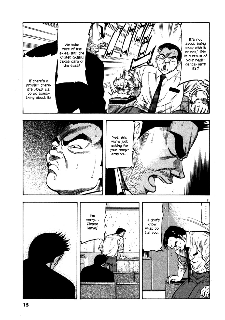 Waga Na wa Umishi Chapter 69 page 15 - Chapter 69: To Protect? Or To Destroy?