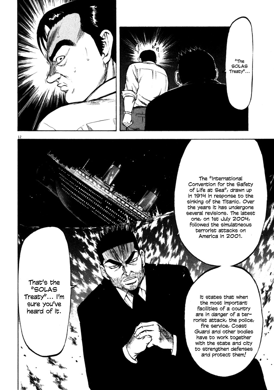 Waga Na wa Umishi Chapter 69 page 16 - Chapter 69: To Protect? Or To Destroy?