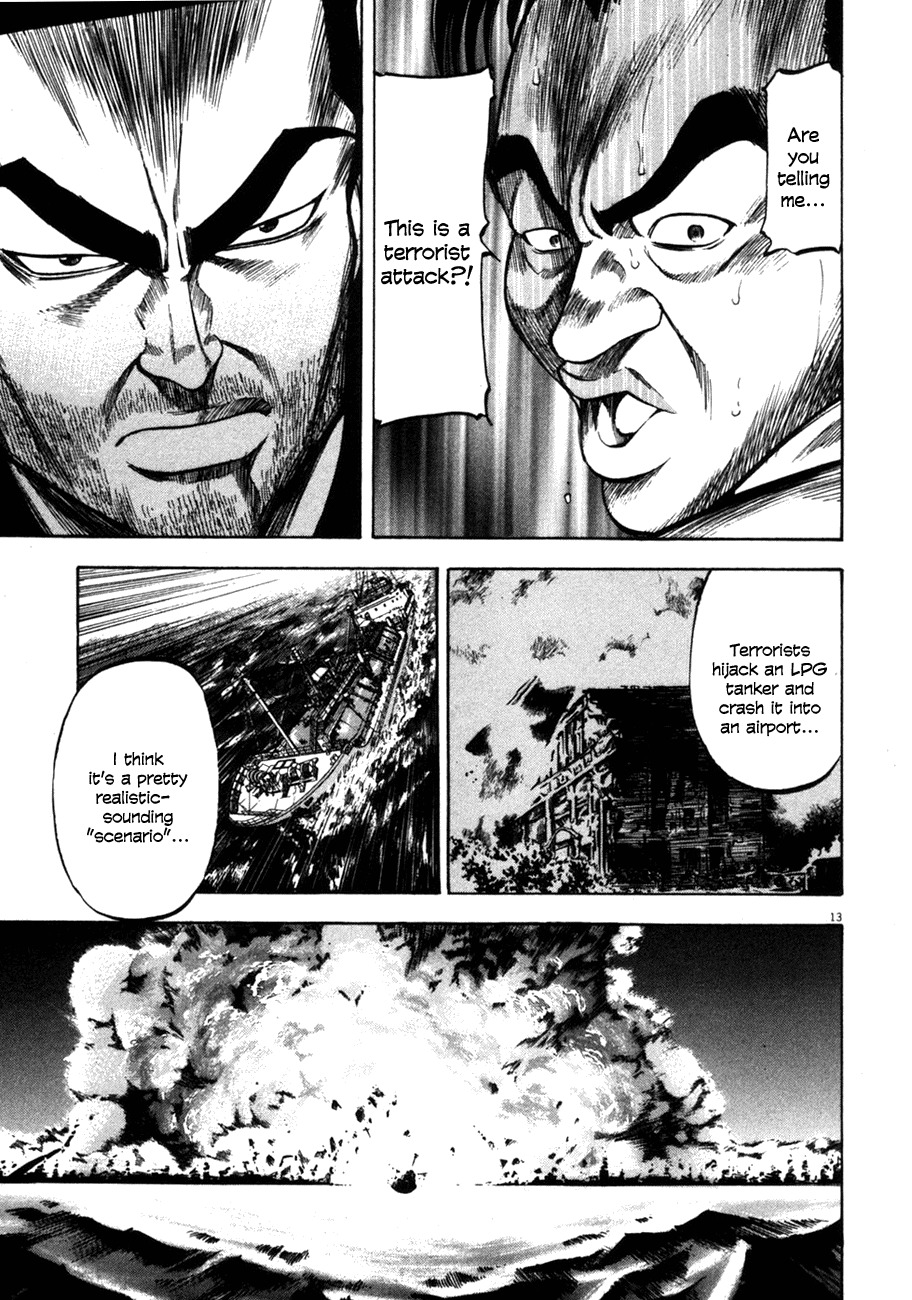Waga Na wa Umishi Chapter 69 page 17 - Chapter 69: To Protect? Or To Destroy?