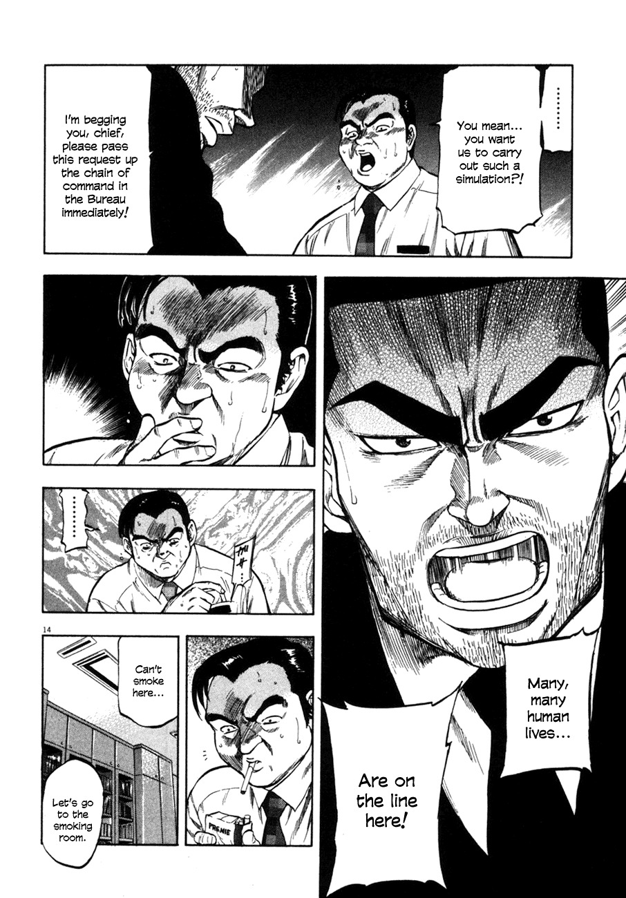 Waga Na wa Umishi Chapter 69 page 18 - Chapter 69: To Protect? Or To Destroy?