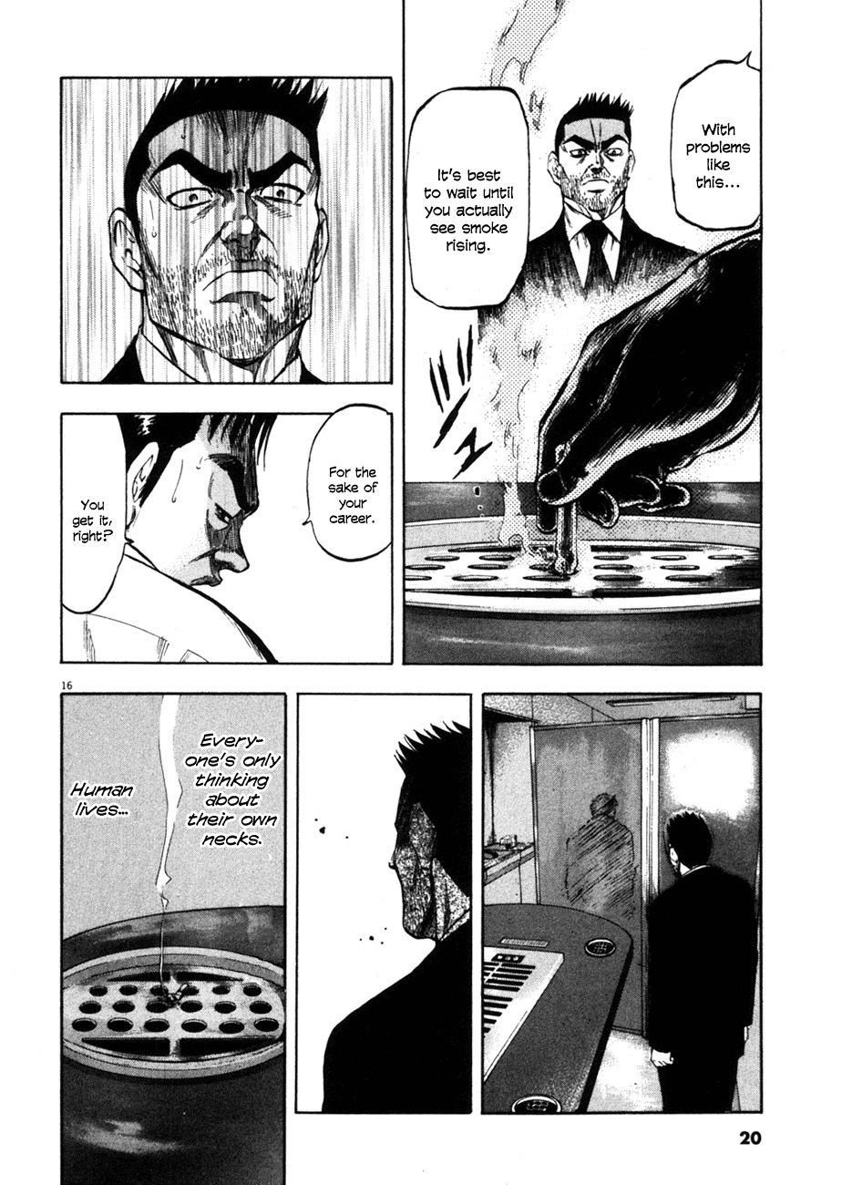 Waga Na wa Umishi Chapter 69 page 19 - Chapter 69: To Protect? Or To Destroy?