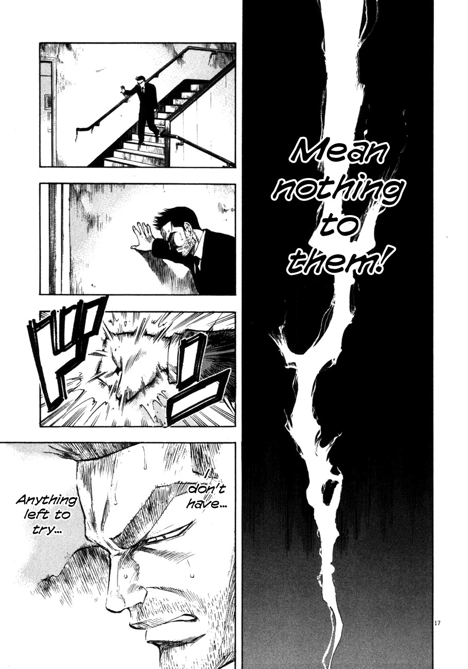 Waga Na wa Umishi Chapter 69 page 20 - Chapter 69: To Protect? Or To Destroy?