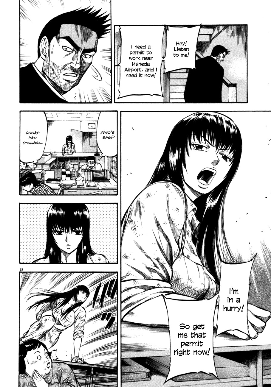 Waga Na wa Umishi Chapter 69 page 21 - Chapter 69: To Protect? Or To Destroy?