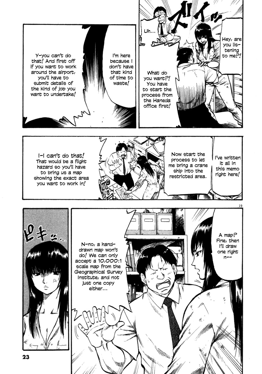 Waga Na wa Umishi Chapter 69 page 22 - Chapter 69: To Protect? Or To Destroy?