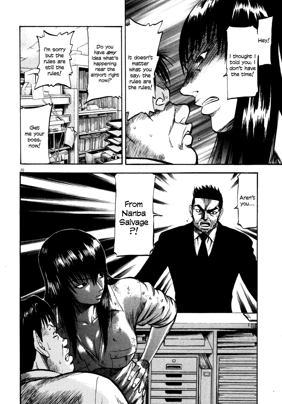 Waga Na wa Umishi Chapter 69 page 23 - Chapter 69: To Protect? Or To Destroy?
