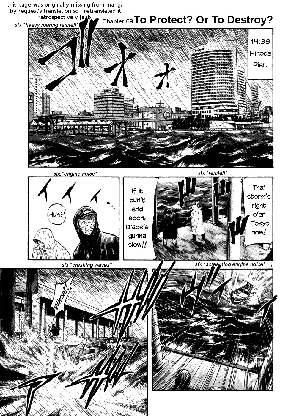 Waga Na wa Umishi Chapter 69 page 5 - Chapter 69: To Protect? Or To Destroy?