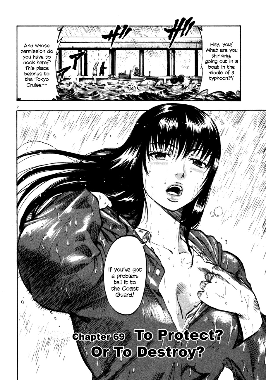 Waga Na wa Umishi Chapter 69 page 6 - Chapter 69: To Protect? Or To Destroy?