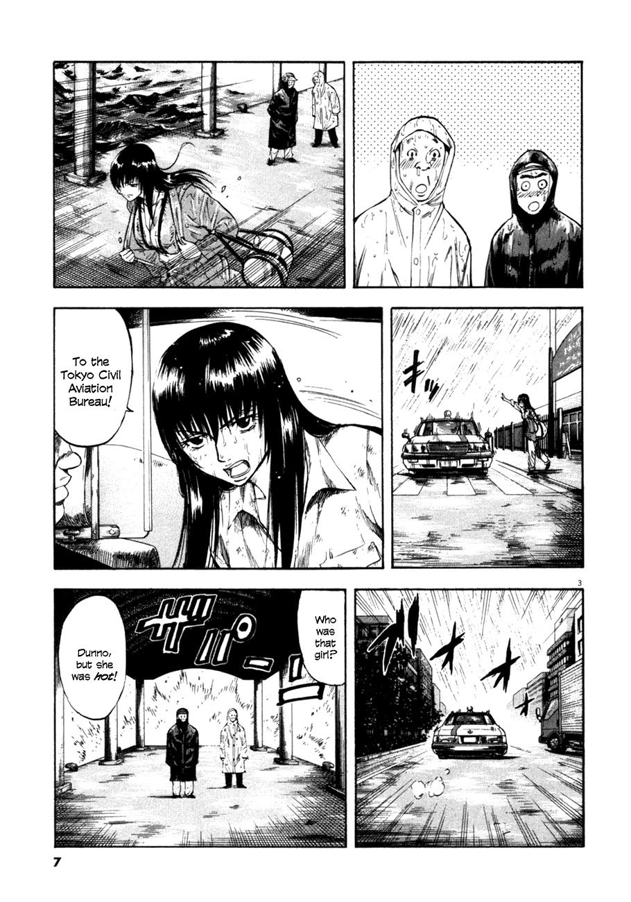 Waga Na wa Umishi Chapter 69 page 7 - Chapter 69: To Protect? Or To Destroy?
