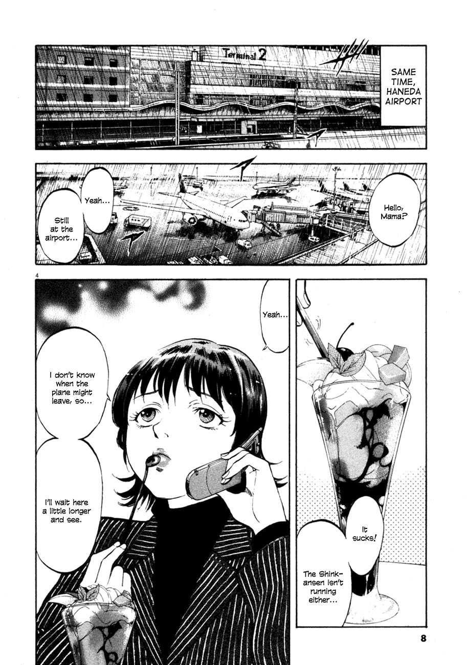 Waga Na wa Umishi Chapter 69 page 8 - Chapter 69: To Protect? Or To Destroy?