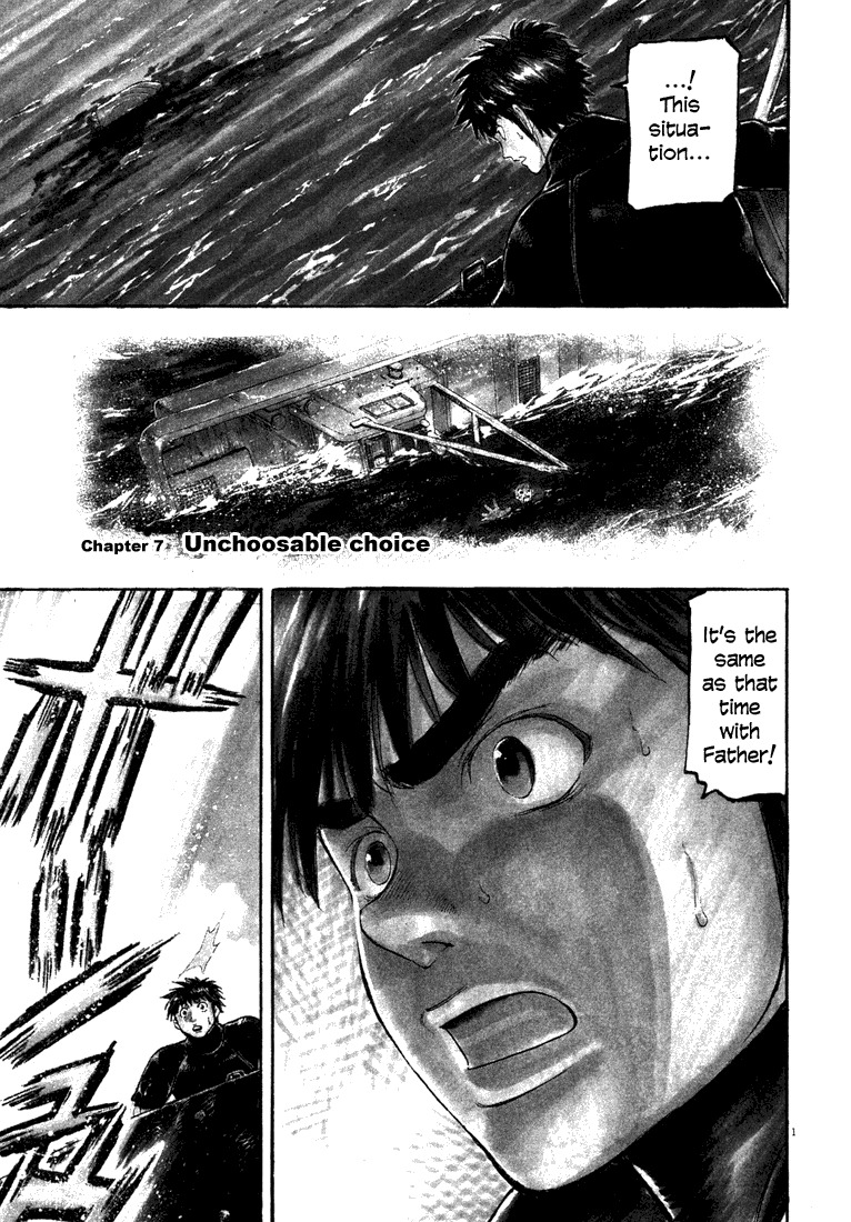 Waga Na wa Umishi Chapter 7 page 1 - Chapter 7: Unchoosable Choice