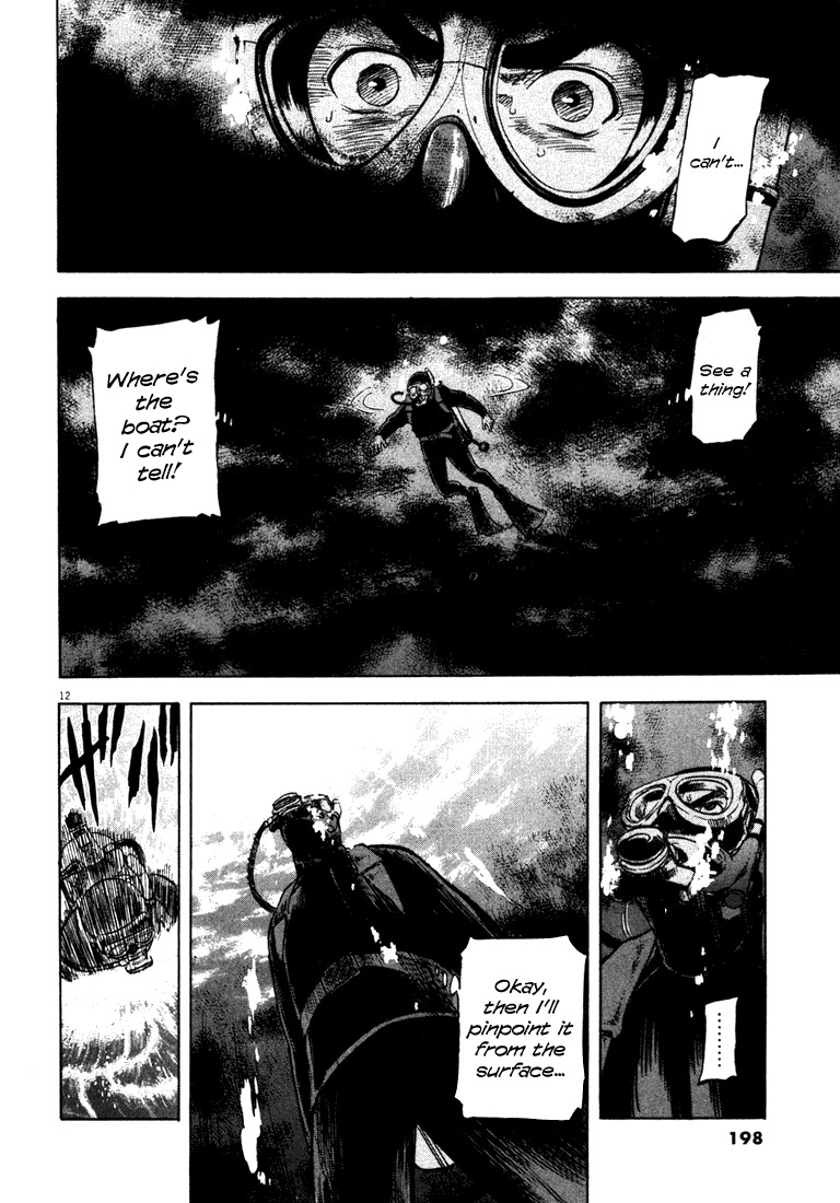 Waga Na wa Umishi Chapter 7 page 11 - Chapter 7: Unchoosable Choice