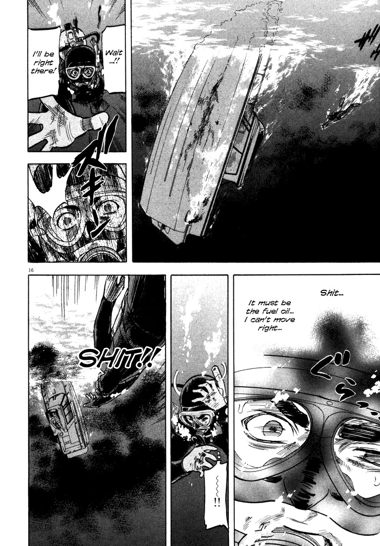 Waga Na wa Umishi Chapter 7 page 15 - Chapter 7: Unchoosable Choice