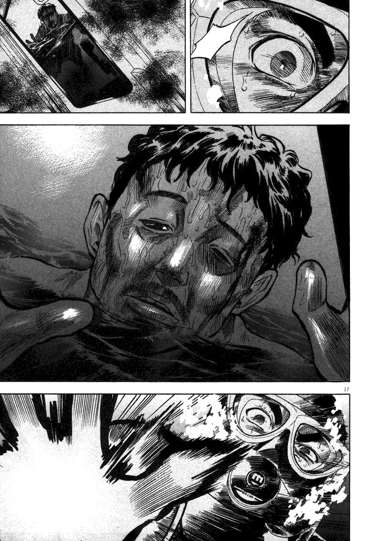 Waga Na wa Umishi Chapter 7 page 16 - Chapter 7: Unchoosable Choice