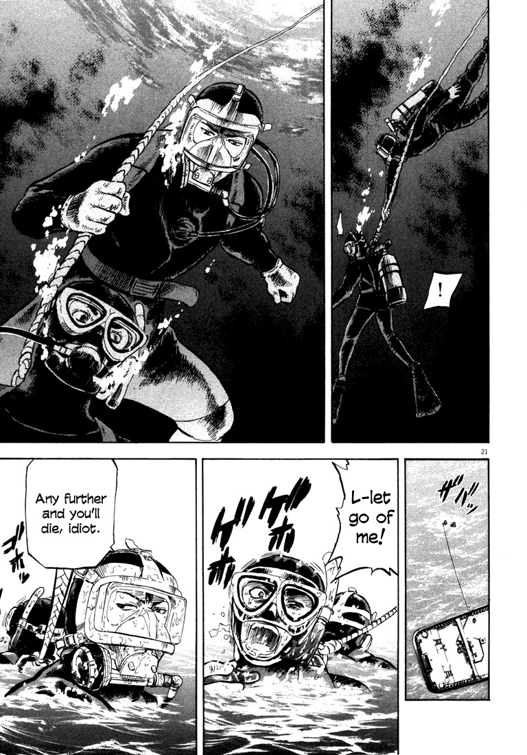 Waga Na wa Umishi Chapter 7 page 19 - Chapter 7: Unchoosable Choice