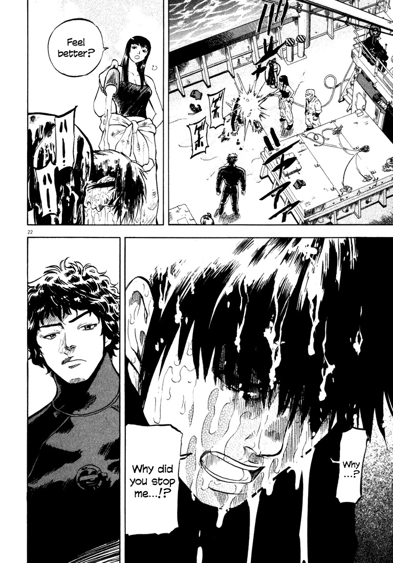 Waga Na wa Umishi Chapter 7 page 20 - Chapter 7: Unchoosable Choice