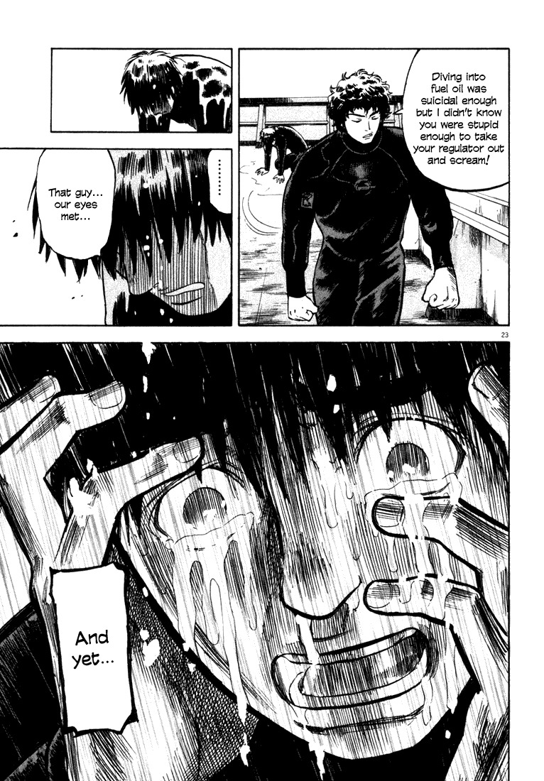 Waga Na wa Umishi Chapter 7 page 21 - Chapter 7: Unchoosable Choice