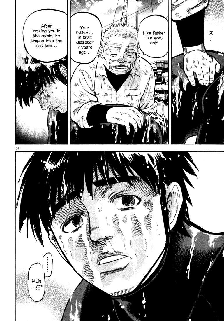 Waga Na wa Umishi Chapter 7 page 22 - Chapter 7: Unchoosable Choice