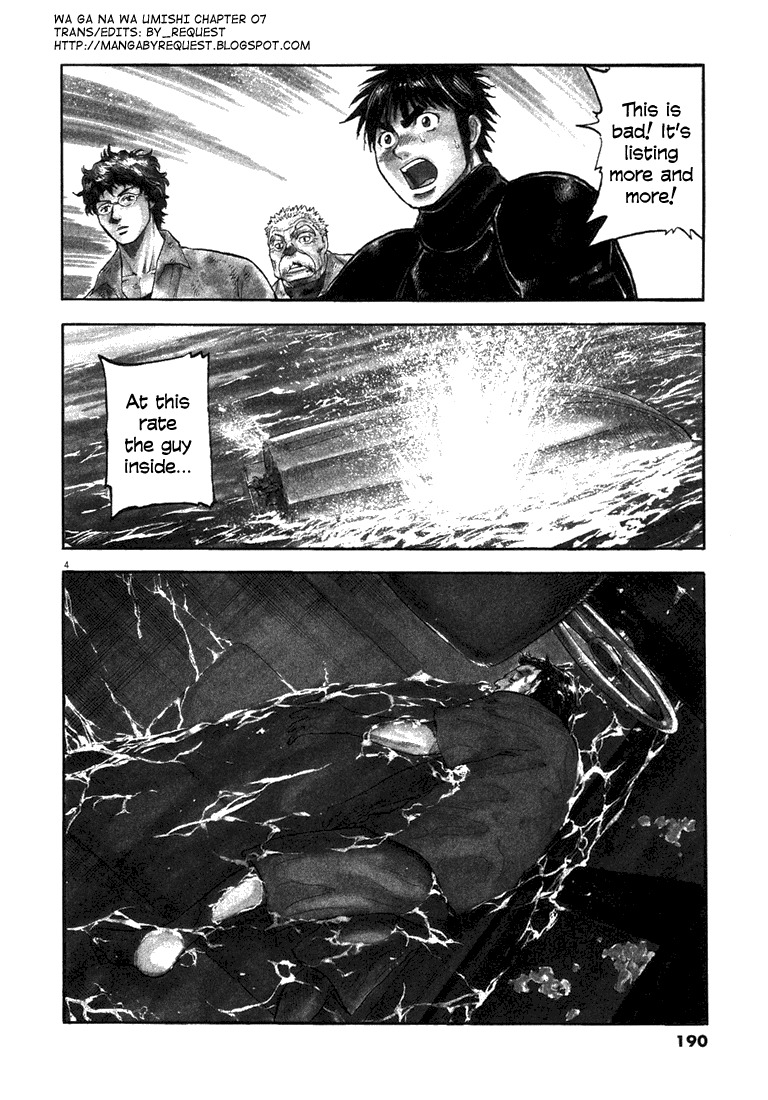 Waga Na wa Umishi Chapter 7 page 3 - Chapter 7: Unchoosable Choice