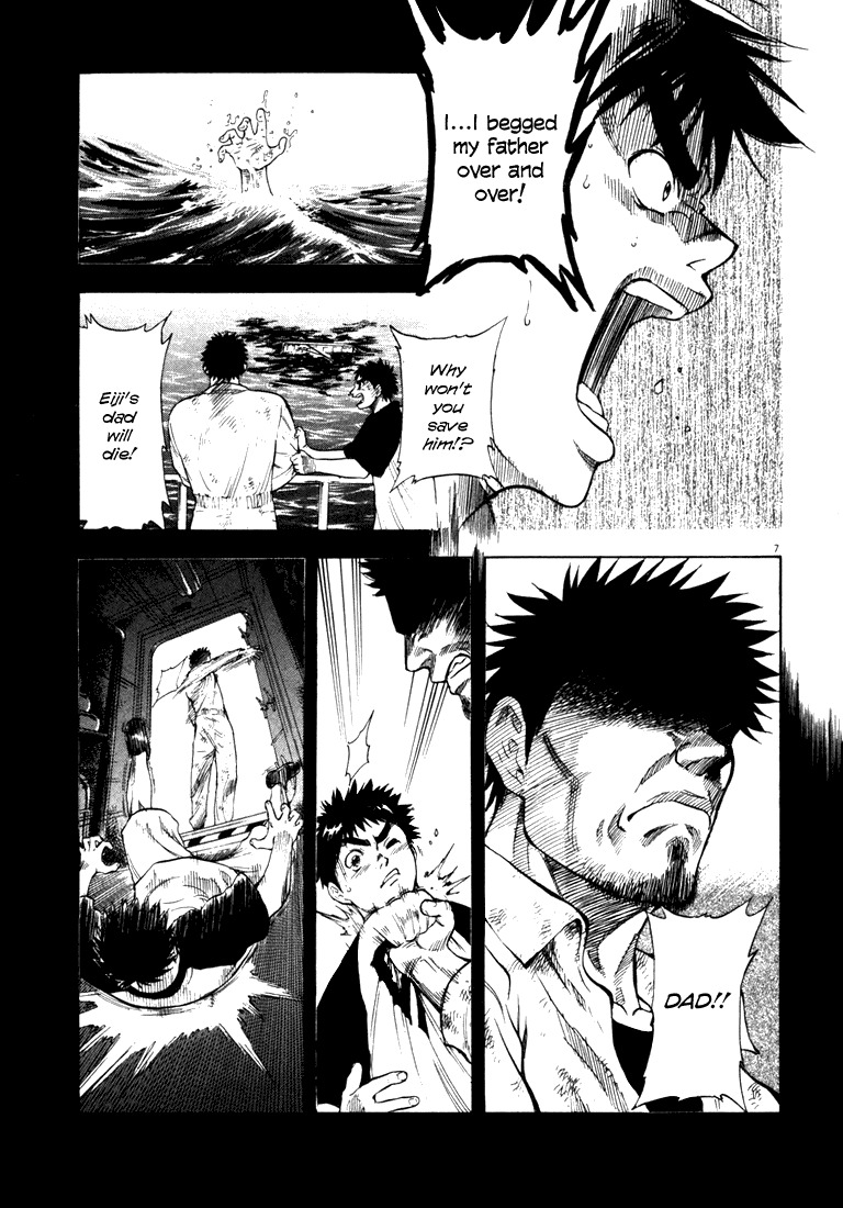 Waga Na wa Umishi Chapter 7 page 6 - Chapter 7: Unchoosable Choice