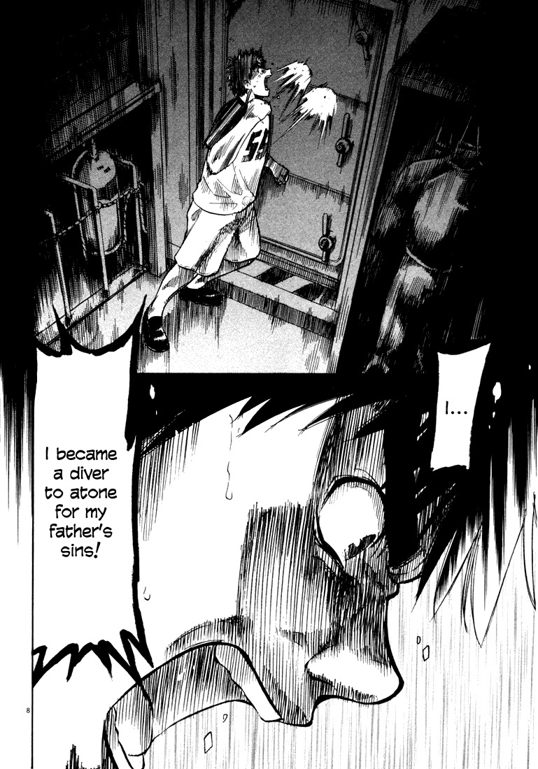 Waga Na wa Umishi Chapter 7 page 7 - Chapter 7: Unchoosable Choice