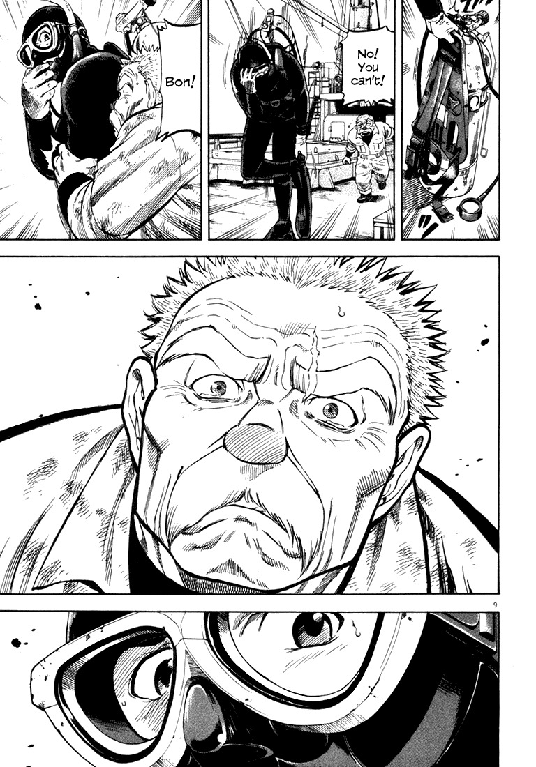 Waga Na wa Umishi Chapter 7 page 8 - Chapter 7: Unchoosable Choice