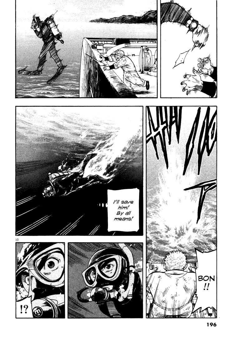 Waga Na wa Umishi Chapter 7 page 9 - Chapter 7: Unchoosable Choice