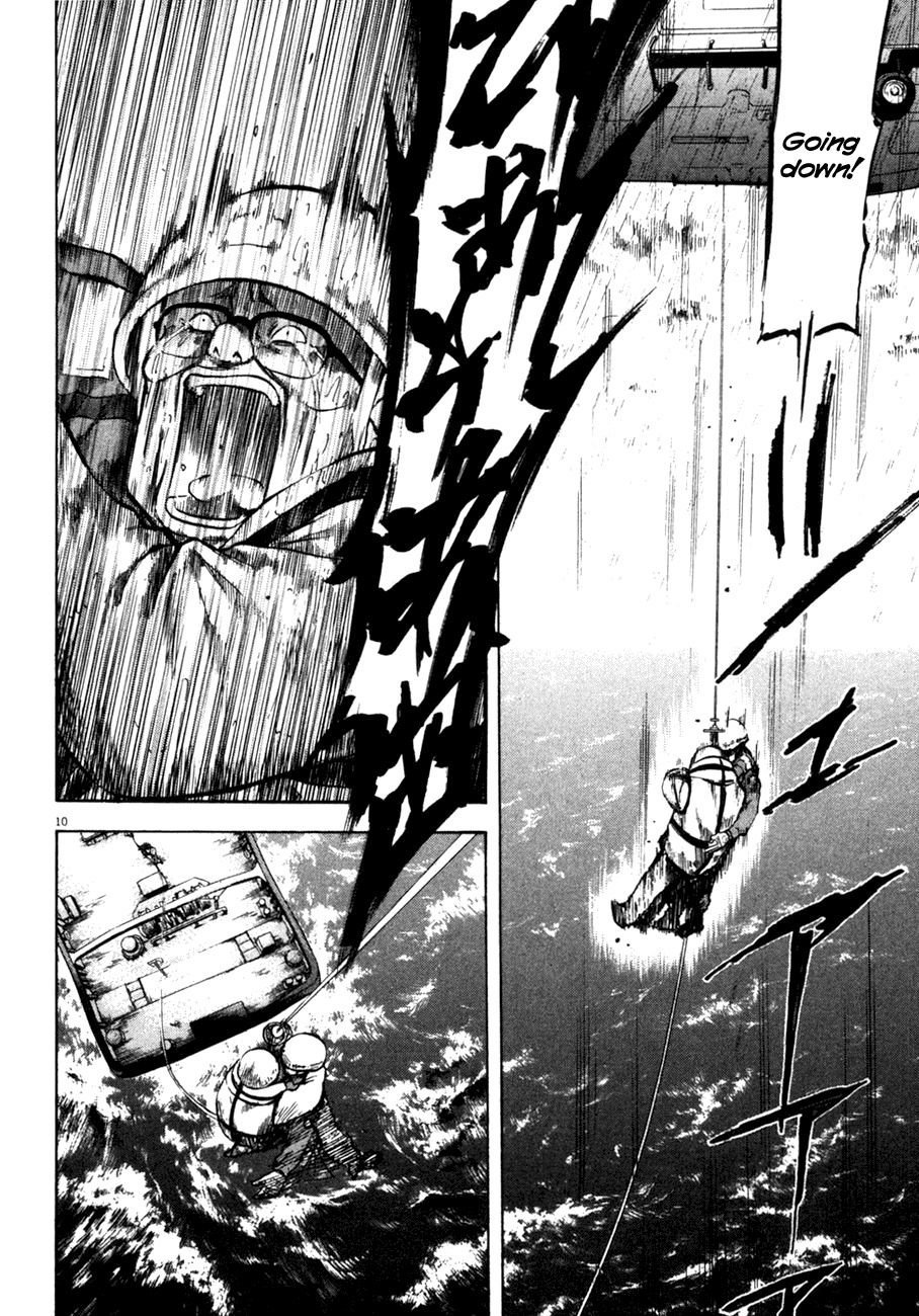 Waga Na wa Umishi Chapter 70 page 10 - Chapter 70: Connected Bonds