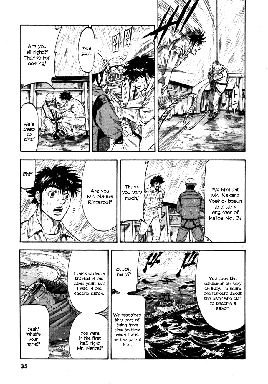 Waga Na wa Umishi Chapter 70 page 11 - Chapter 70: Connected Bonds