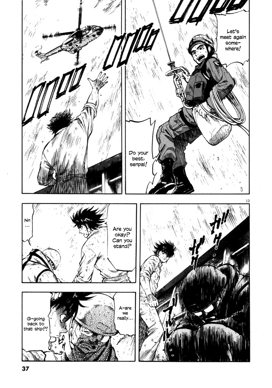 Waga Na wa Umishi Chapter 70 page 13 - Chapter 70: Connected Bonds