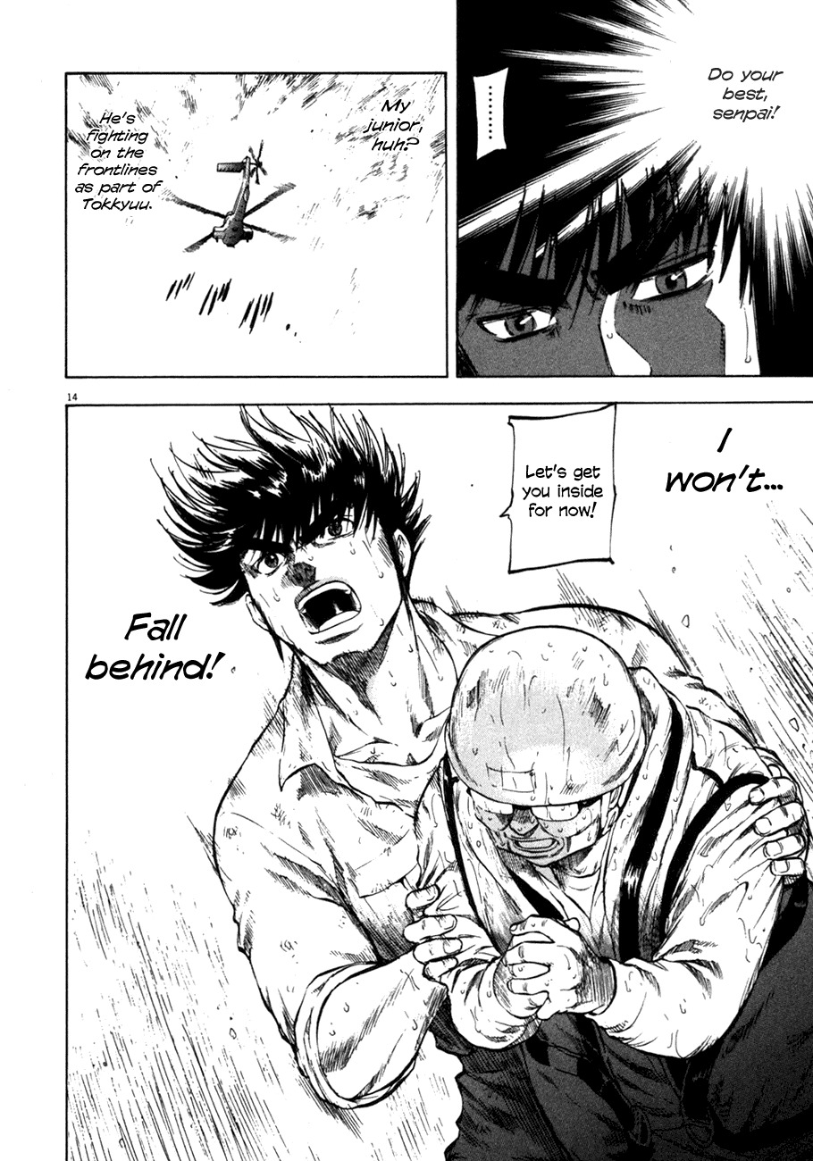 Waga Na wa Umishi Chapter 70 page 14 - Chapter 70: Connected Bonds