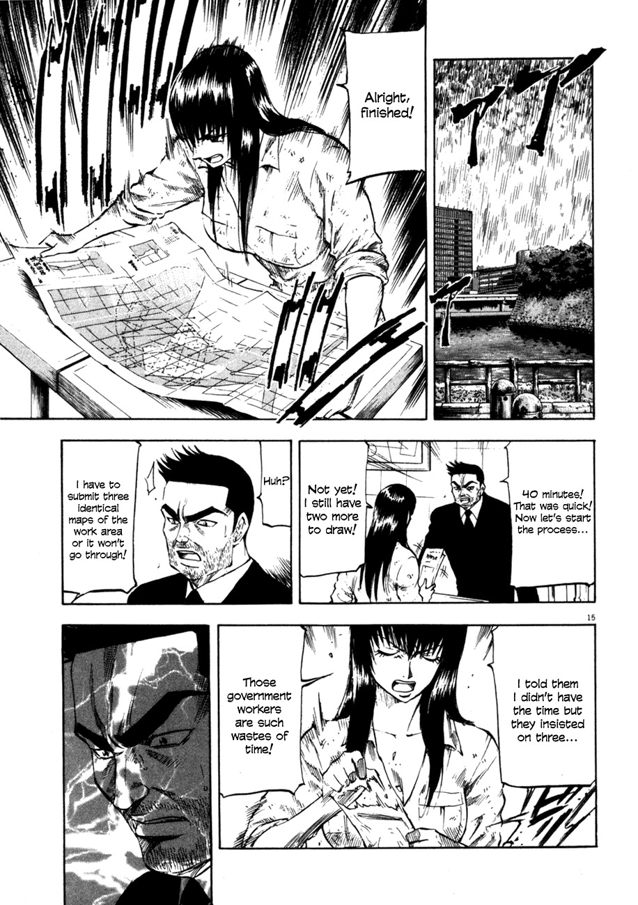 Waga Na wa Umishi Chapter 70 page 15 - Chapter 70: Connected Bonds