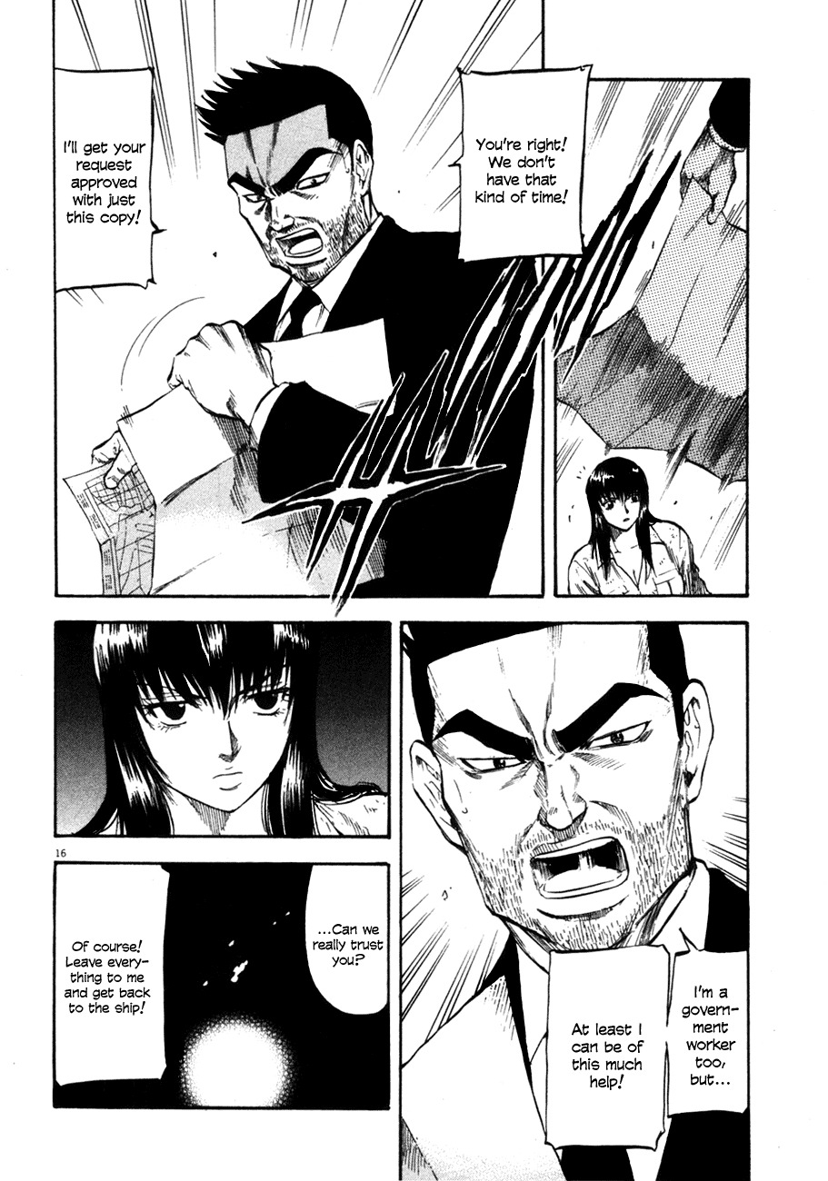 Waga Na wa Umishi Chapter 70 page 16 - Chapter 70: Connected Bonds