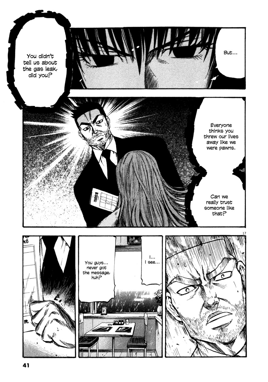 Waga Na wa Umishi Chapter 70 page 17 - Chapter 70: Connected Bonds