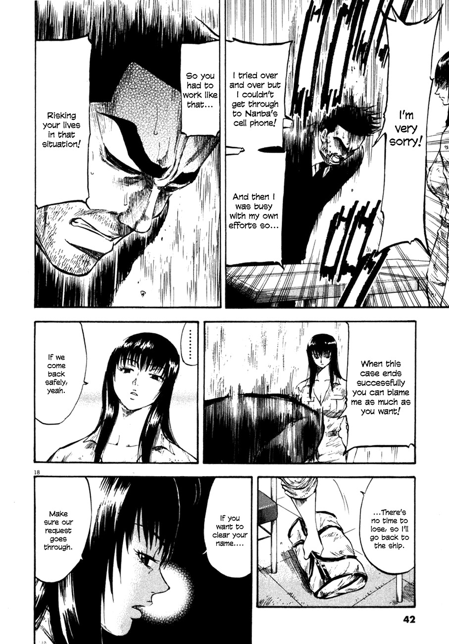 Waga Na wa Umishi Chapter 70 page 18 - Chapter 70: Connected Bonds
