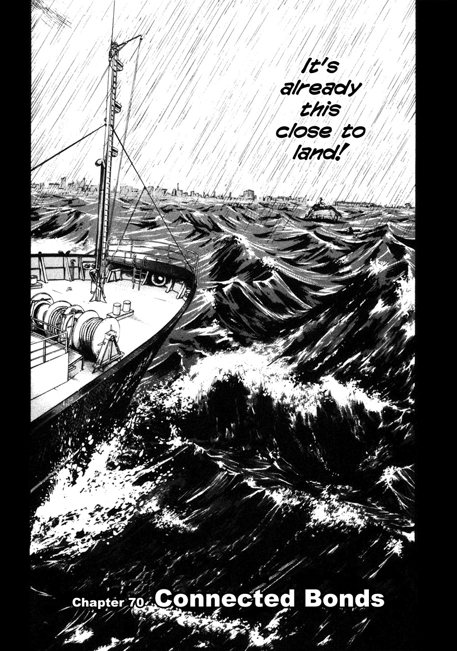 Waga Na wa Umishi Chapter 70 page 2 - Chapter 70: Connected Bonds