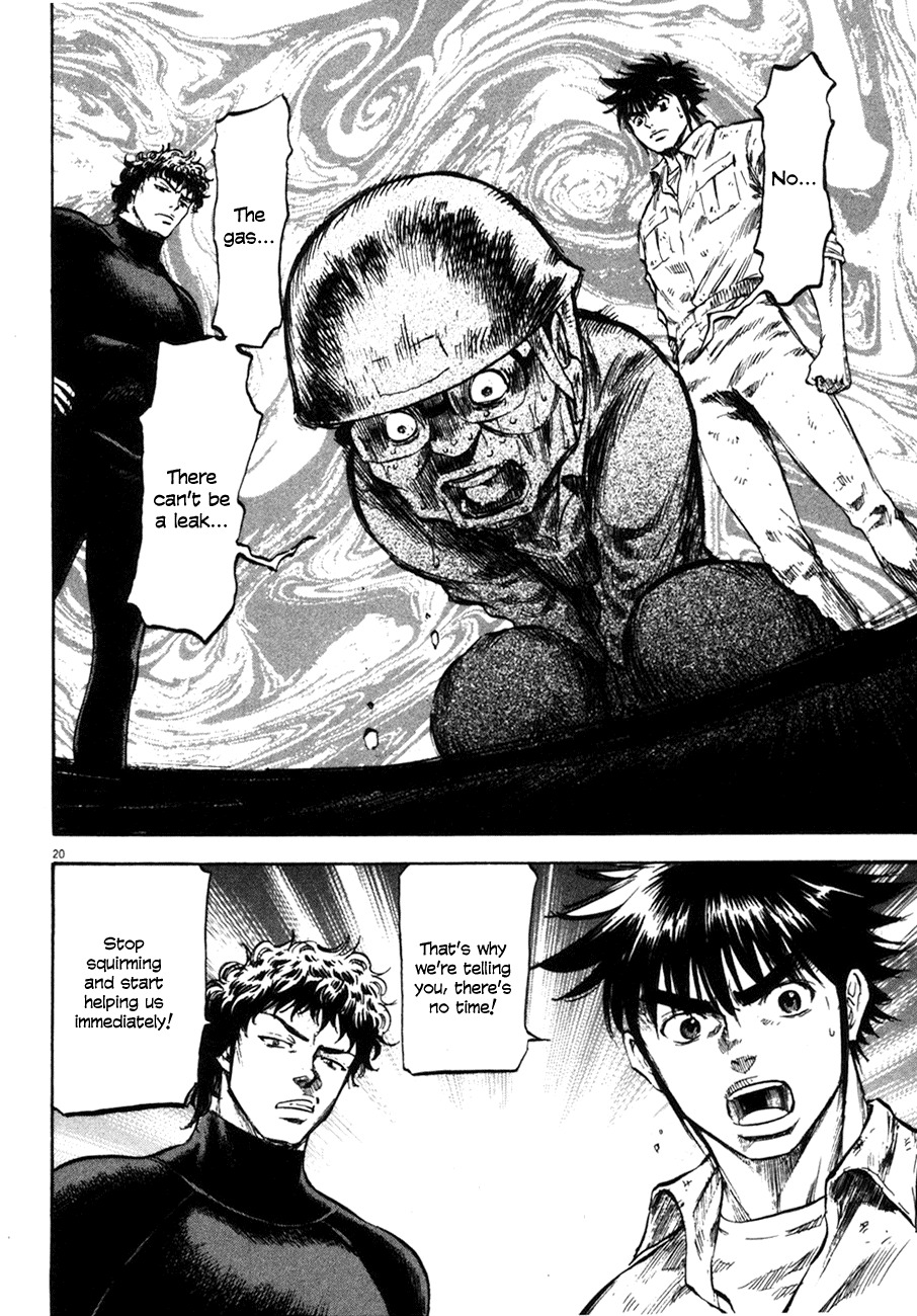 Waga Na wa Umishi Chapter 70 page 20 - Chapter 70: Connected Bonds