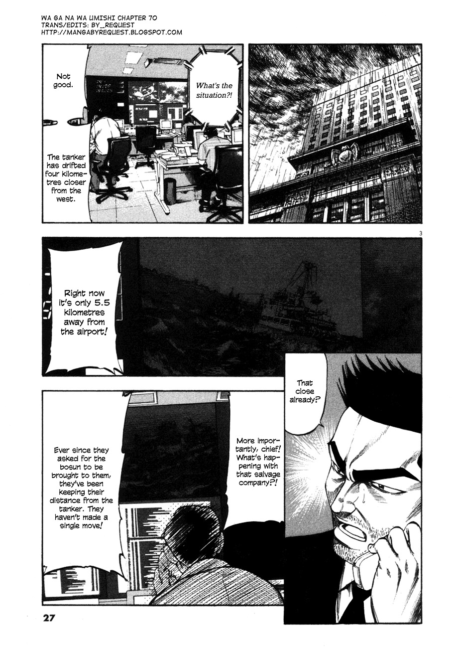 Waga Na wa Umishi Chapter 70 page 3 - Chapter 70: Connected Bonds