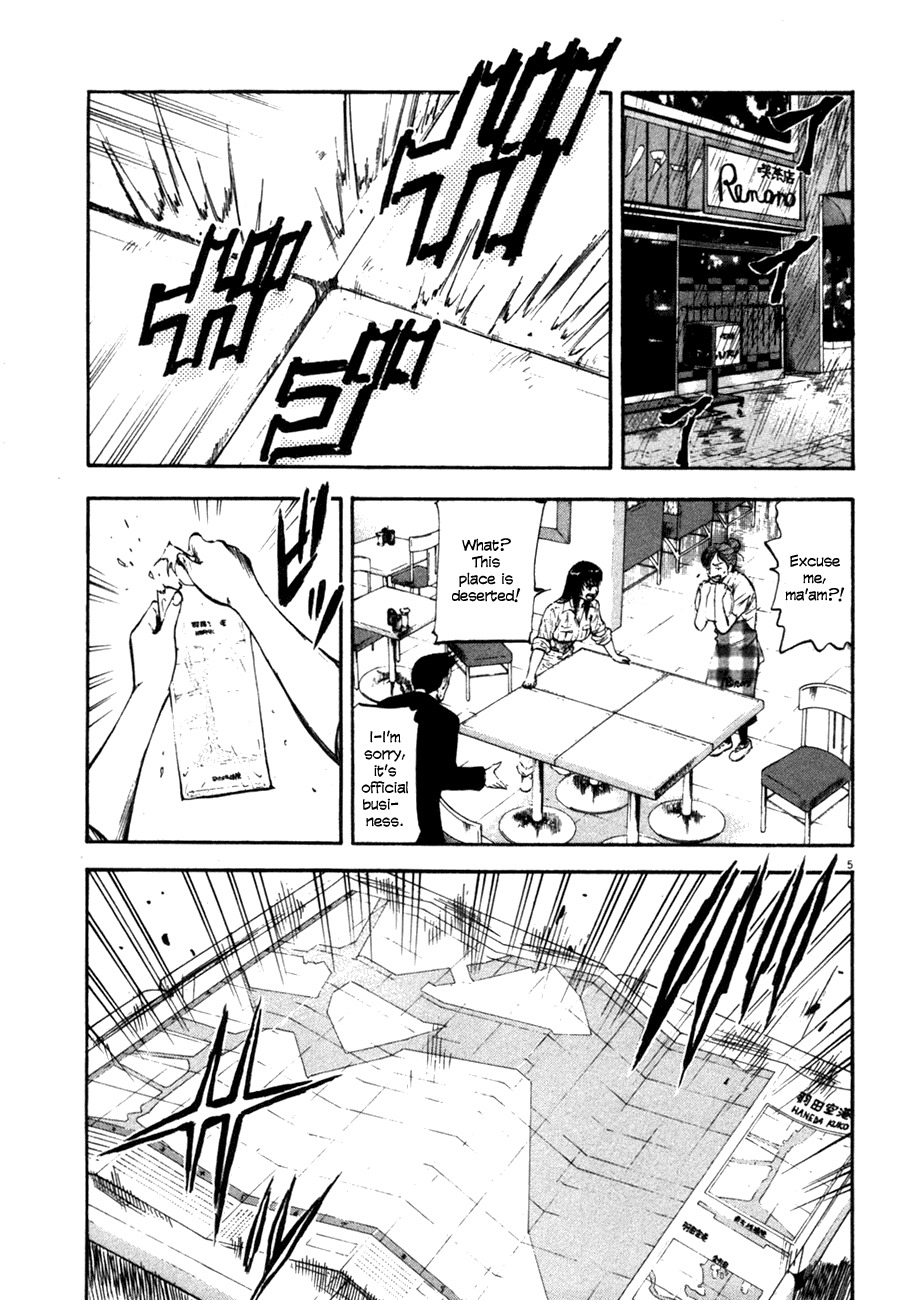 Waga Na wa Umishi Chapter 70 page 5 - Chapter 70: Connected Bonds