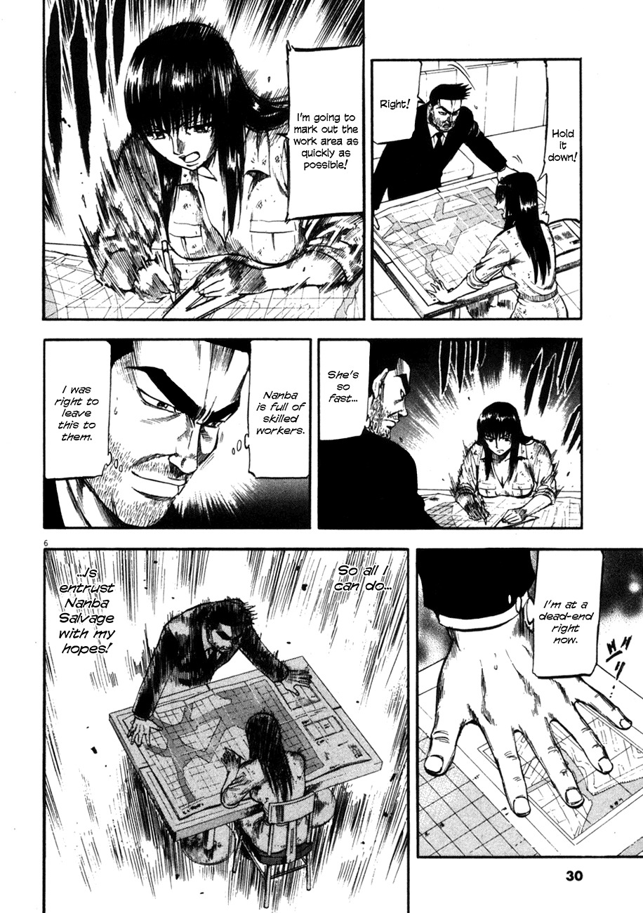 Waga Na wa Umishi Chapter 70 page 6 - Chapter 70: Connected Bonds
