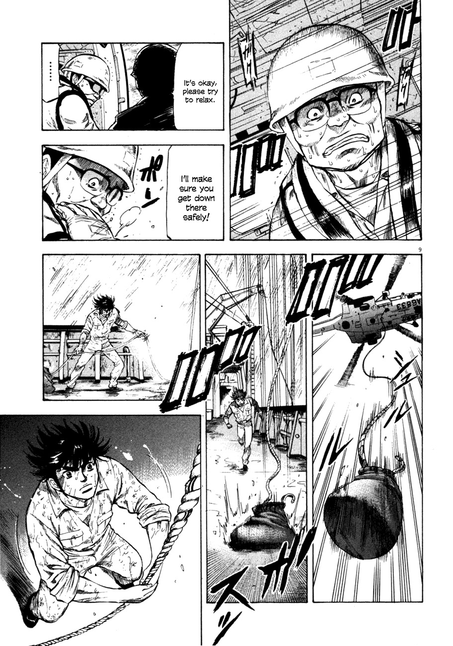 Waga Na wa Umishi Chapter 70 page 9 - Chapter 70: Connected Bonds