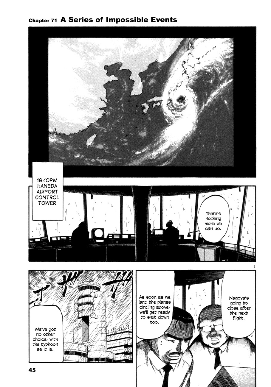 Waga Na wa Umishi Chapter 71 page 1 - Chapter 71: A Series of Impossible Events